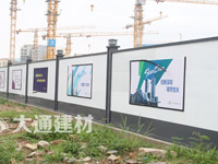 工地施工為什么要做圍擋隔離？