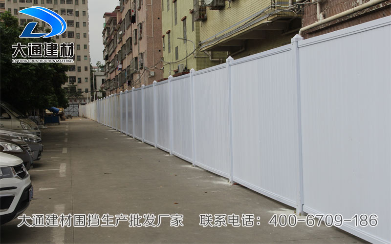 深圳PVC圍擋，深圳市大通建材有限公司