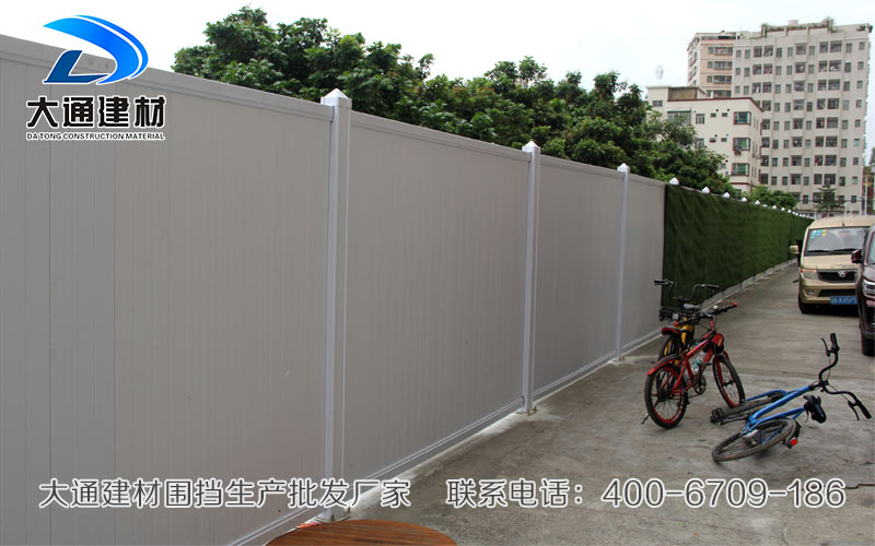 深圳PVC圍擋，深圳大通建材PVC圍擋生產(chǎn)批發(fā)廠家