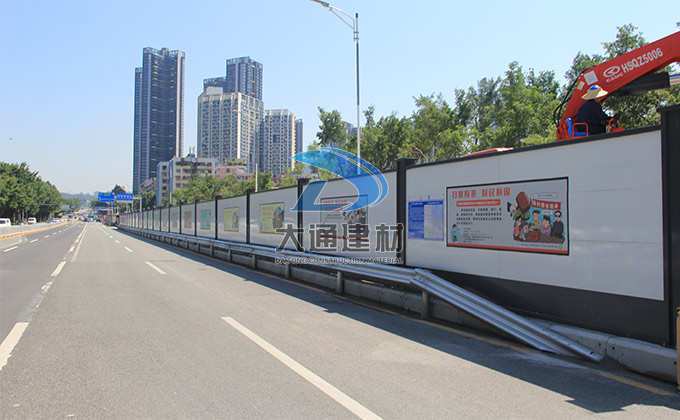 深圳市大通有限公司，市政標(biāo)準(zhǔn)圍擋廠家