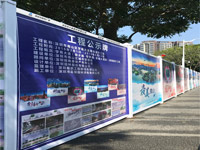 pvc圍擋廠家哪家好？推薦選擇大通建材