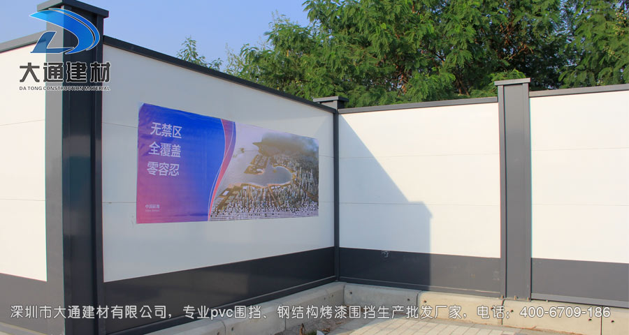 鋼結(jié)構(gòu)圍擋，裝配式烤漆圍擋安裝效果圖