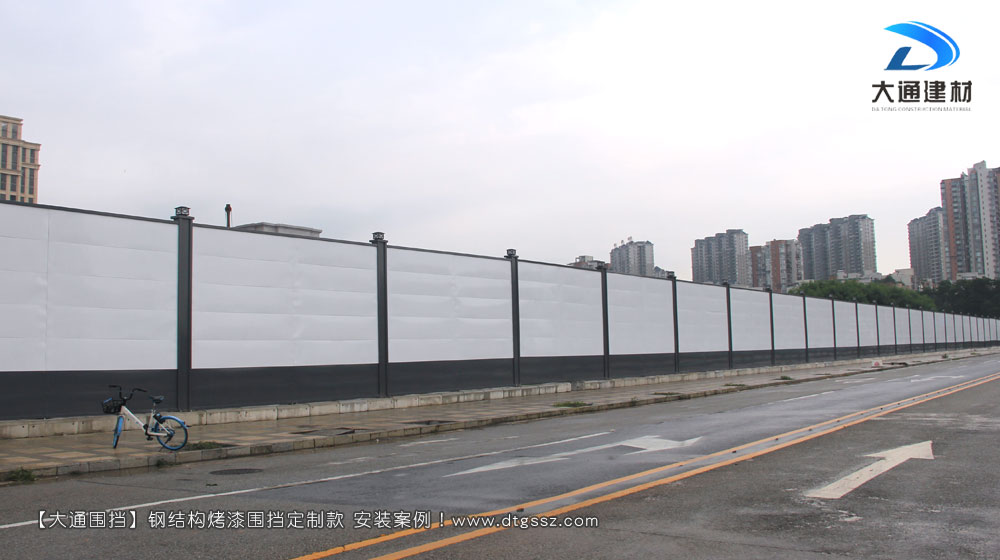 鋼結(jié)構(gòu)工地施工圍擋增高定制款，大通工地施工圍擋生產(chǎn)廠家