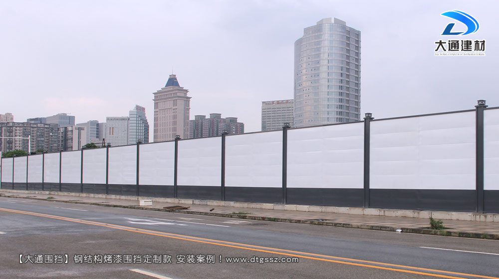 鋼結(jié)構(gòu)工地施工圍擋增高定制款，大通工地施工圍擋生產(chǎn)廠家
